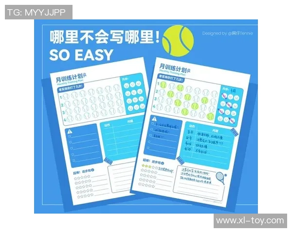 武汉网球队与南京网球队赛后复盘分析及比赛经验总结